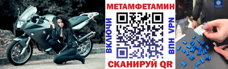 Амфетамин 97%  Нерехта 