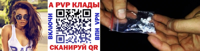 блэк спрут зеркало  Нерехта  Alpha-PVP VHQ 