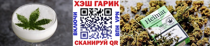 Еда ТГК конопля  где можно купить   Нерехта 