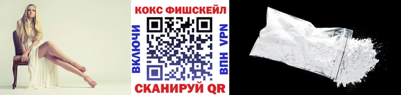 COCAIN FishScale  где купить наркоту  Нерехта 