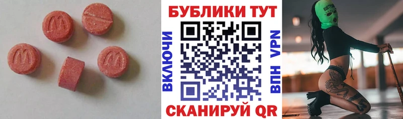 Экстази Дубай  магазин продажи наркотиков  Нерехта 