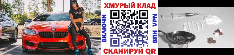 Героин гречка  Нерехта 
