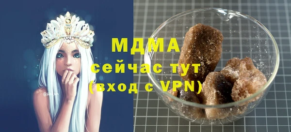 марки lsd Бородино