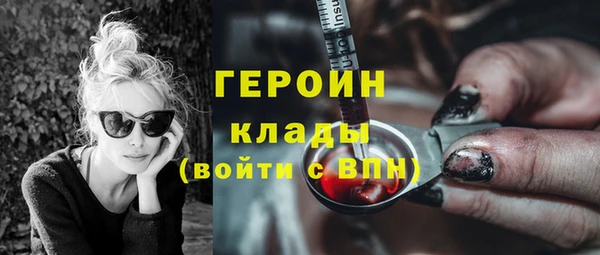 марки lsd Бородино