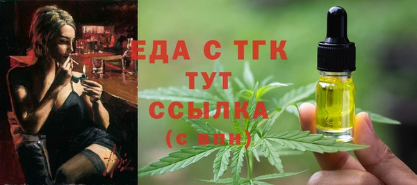 сатива Бронницы