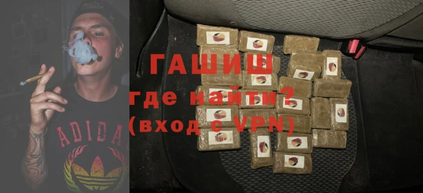 молекула духа Бугульма