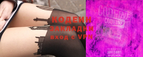 марки lsd Бородино