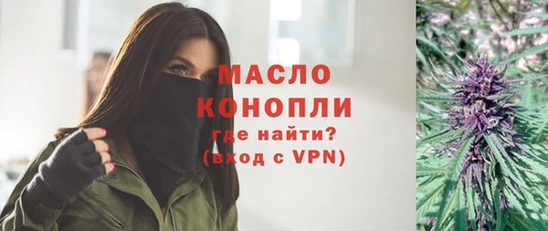 марки lsd Бородино