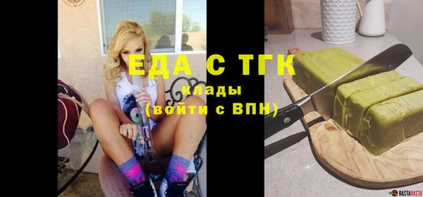 молекула духа Бугульма
