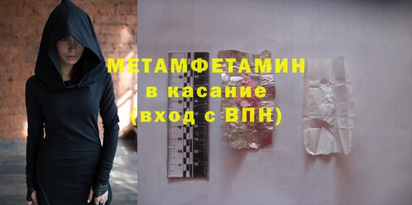 марки lsd Бородино