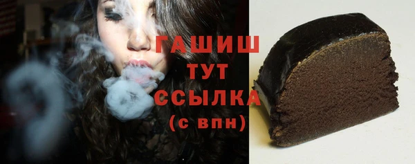 марки lsd Бородино