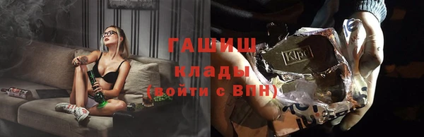 сатива Бронницы