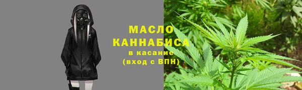 марки lsd Бородино