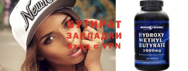 молекула духа Бугульма