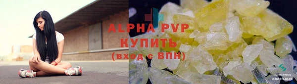 марки lsd Бородино