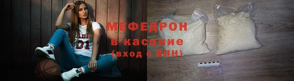 молекула духа Бугульма