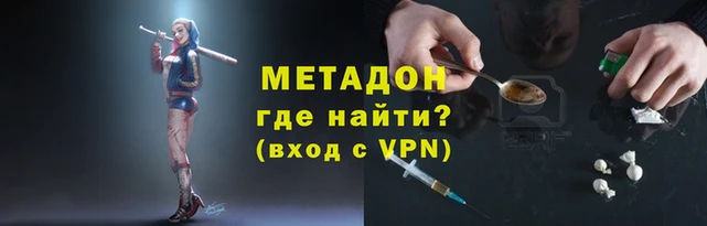 марки lsd Бородино