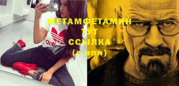 молекула духа Бугульма
