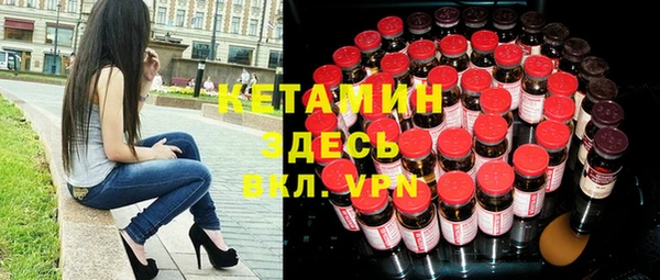 марки lsd Бородино