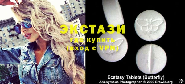 сатива Бронницы