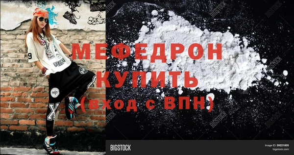 марки lsd Бородино