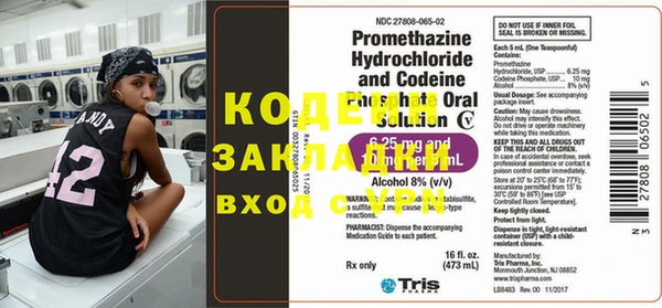 сатива Бронницы
