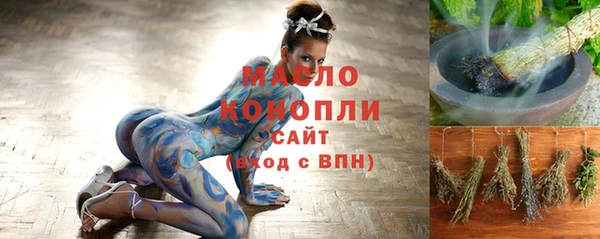 сатива Бронницы