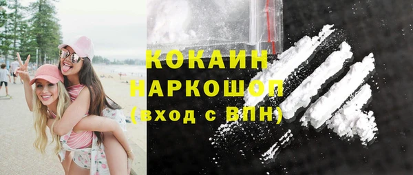молекула духа Бугульма