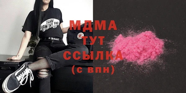 молекула духа Бугульма