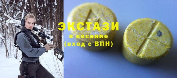 сатива Бронницы