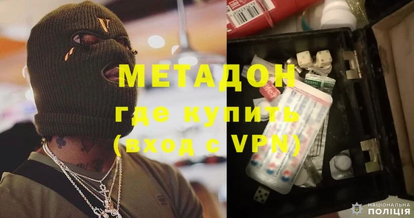 молекула духа Бугульма