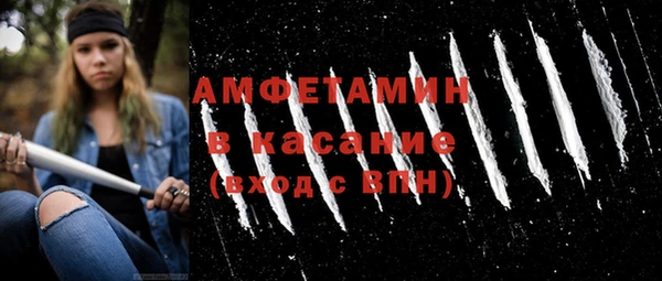 молекула духа Бугульма