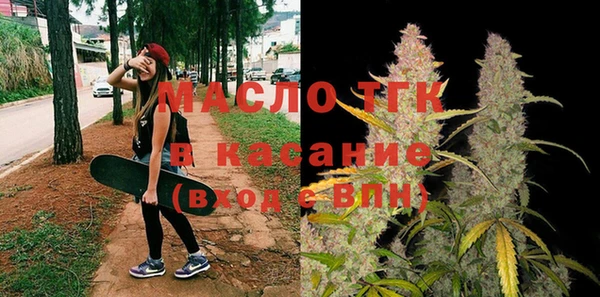 молекула духа Бугульма