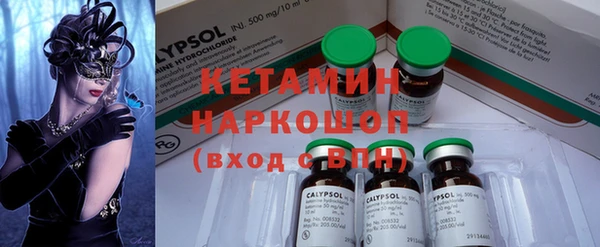 марки nbome Богородск