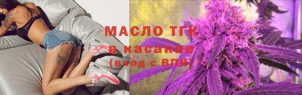 сатива Бронницы
