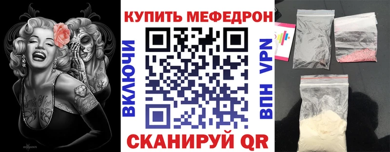 МЕФ мука Нерехта