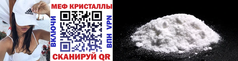 Меф мука  блэк спрут ссылка  Нерехта  даркнет сайт 