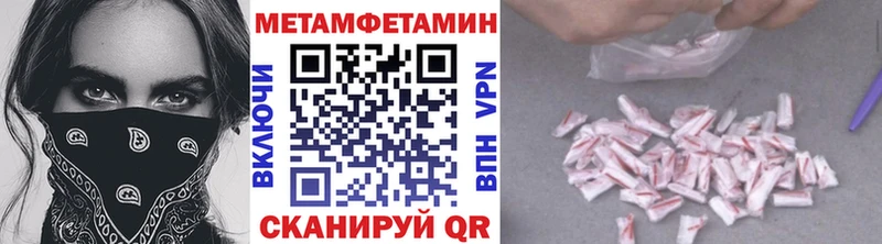 сколько стоит  Нерехта  Первитин мет 