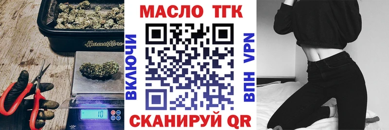 Дистиллят ТГК вейп  Нерехта 